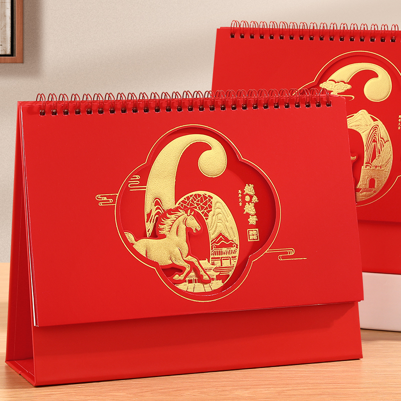 2026年新款中国红喜庆台历