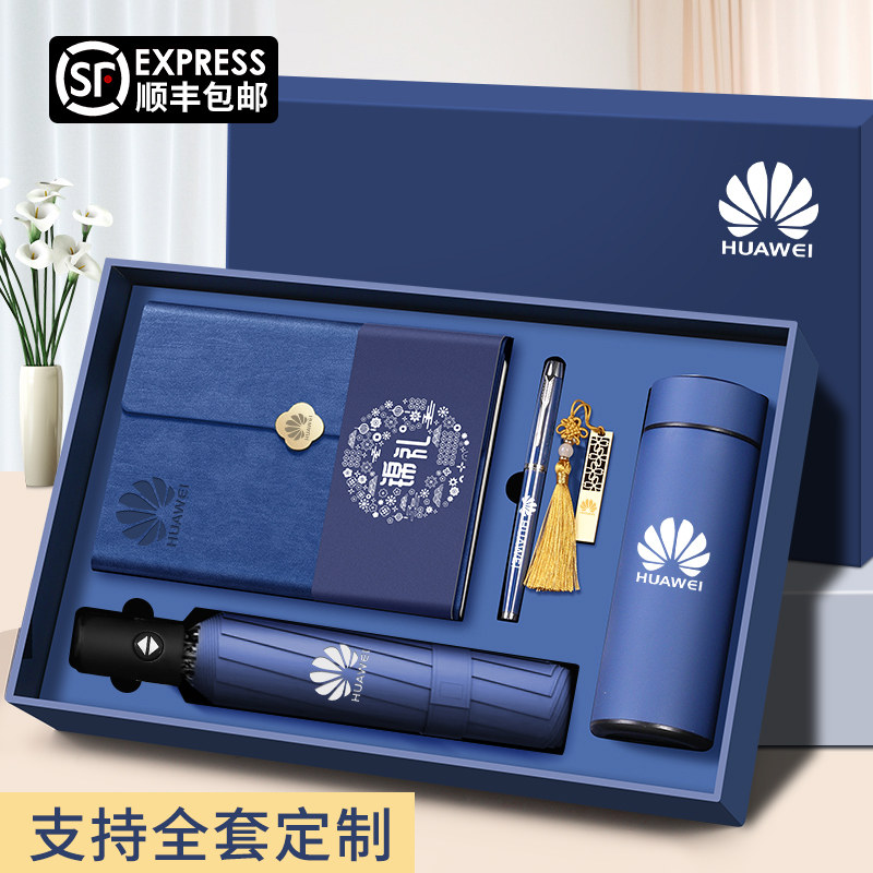 顺丰急发高档伴手礼盒定制笔记本图片