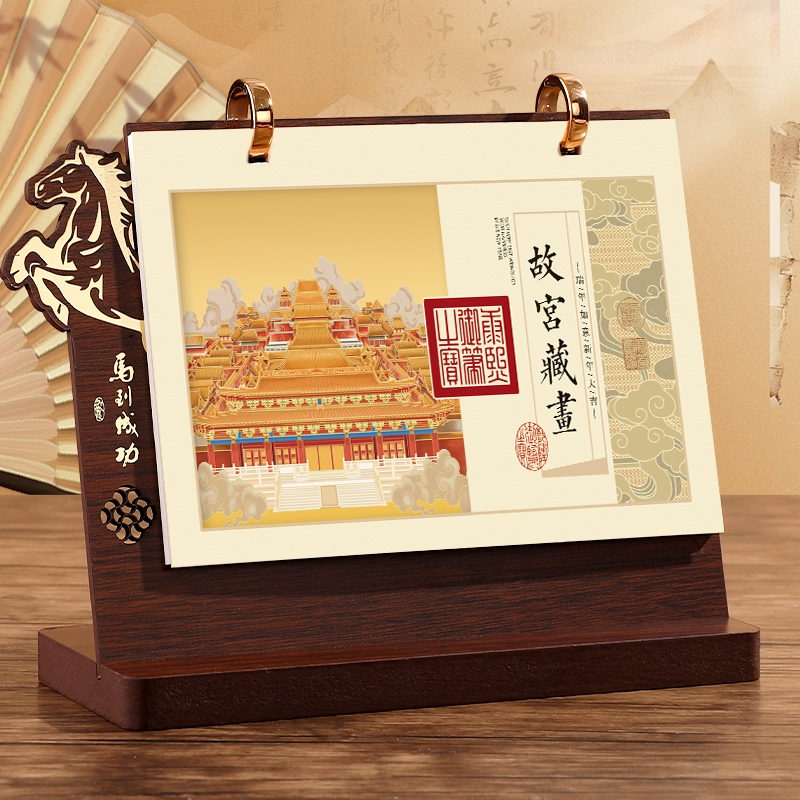 新款2026年木质中国风马年台历