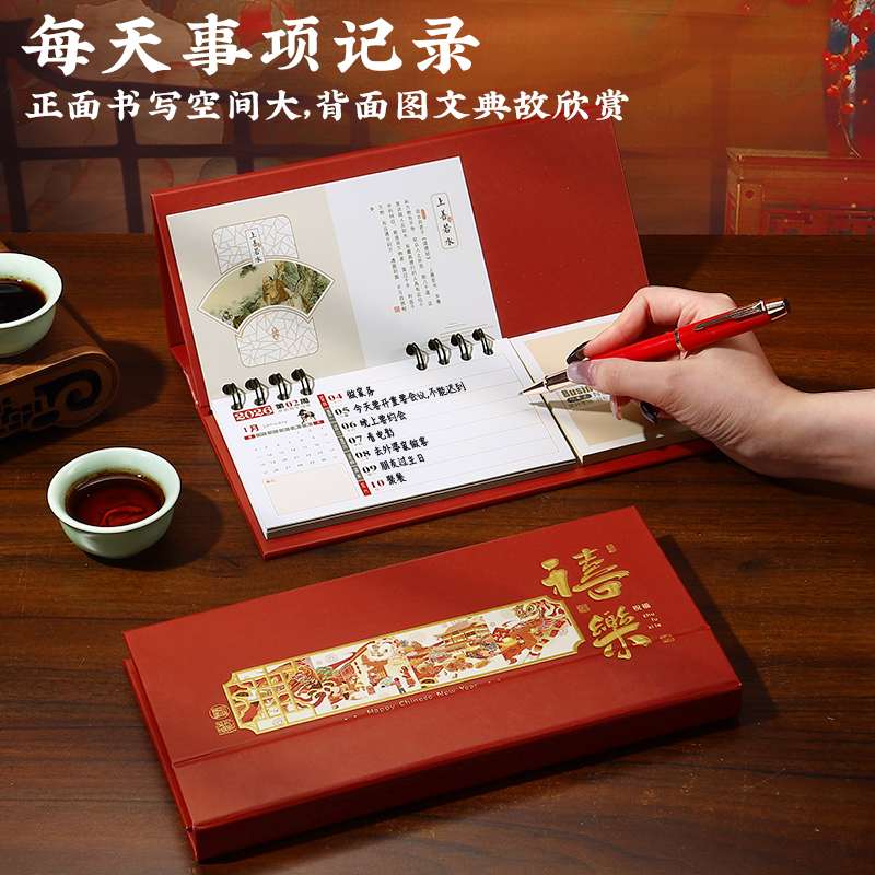 小号商务周历2026新款日历记事本