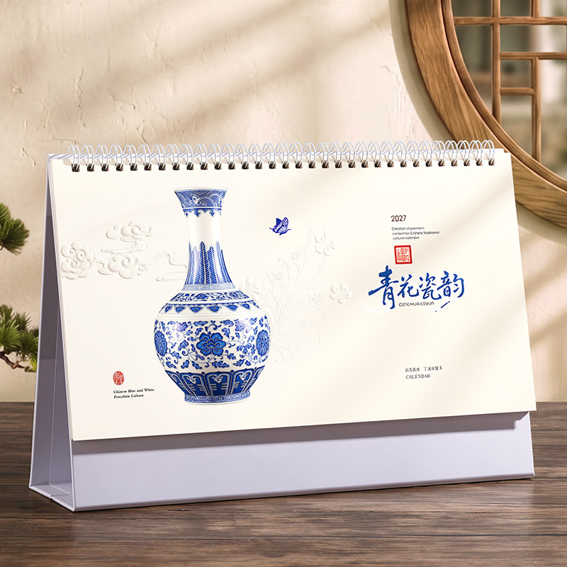 2027年羊年台历定制商务办公大号新年日历个性创意中国风加厚企业礼品广告台历定做简约记事大格子计划本日历