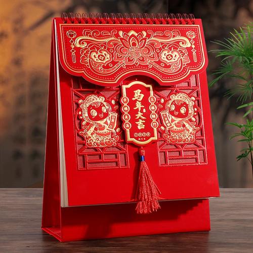 14张金雕艺术月历2026年台历商务