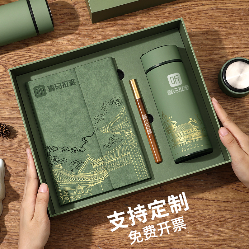 送老师实用礼品教师节高档礼物