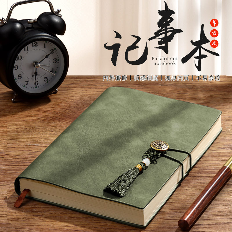 羊巴皮笔记本2025年新款定制批发
