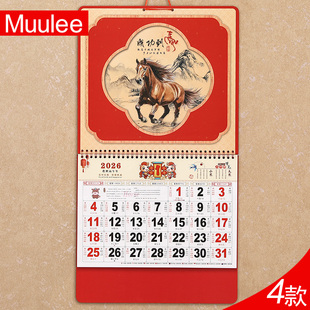 日历公司新年礼品企业logo广告定做年历日历批发定制 饰挂墙创新工艺加厚挂式 挂历2026马年新款 福字吊牌家用装