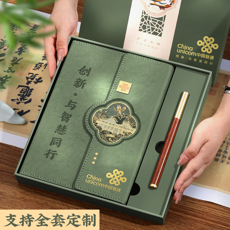 文创笔记本礼盒定制年会伴手礼