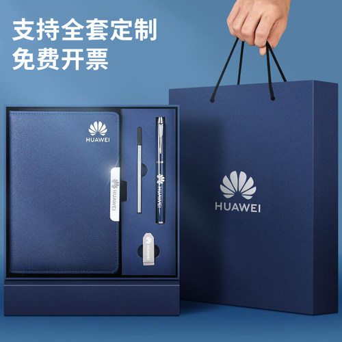 商务笔记本礼盒定制可加急