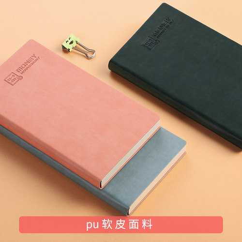 小记账本家庭流水理财笔记本家用现金记手账支出每日明细账店铺商