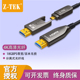 高清线4K2.1版 ZTEK力特ZY539 光纤hdmi线2.0版 8工程级HDMI光纤线