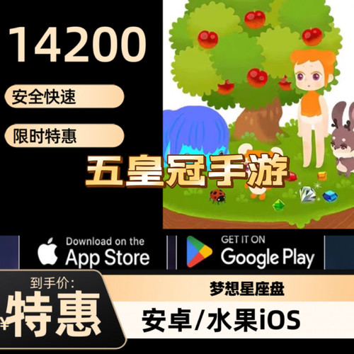 Livly Island 宠物岛14200GP  月卡  日服 国际服充值