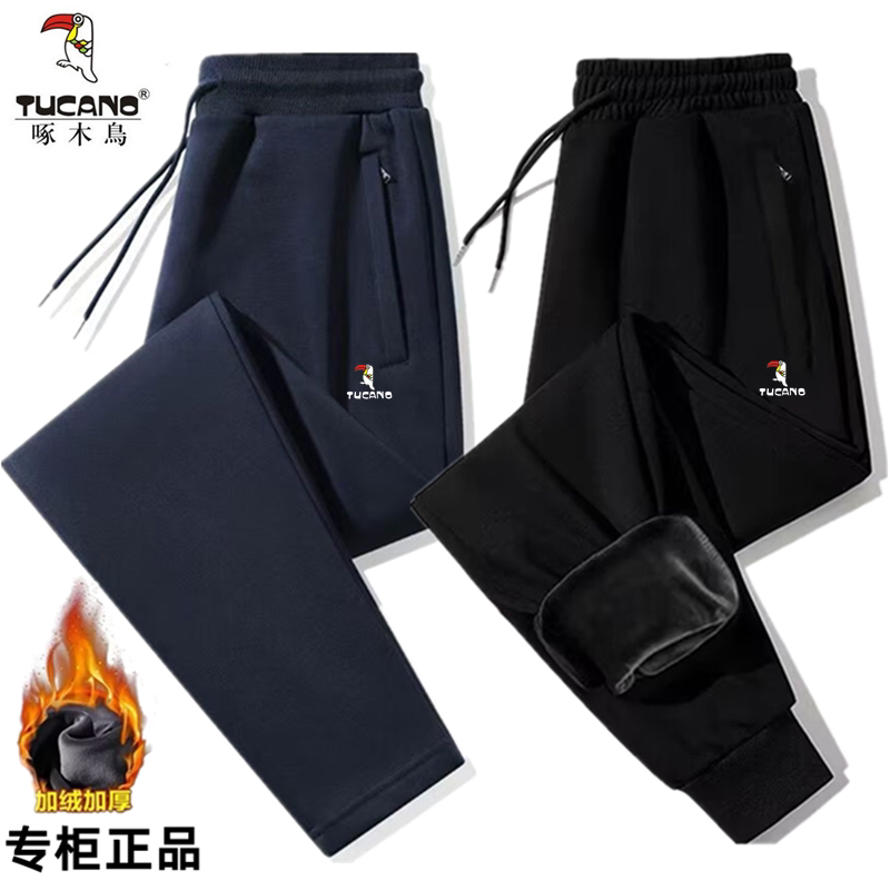啄木鸟正品休闲运动裤男士春秋冬季加绒宽松大码纯棉直筒束脚卫裤