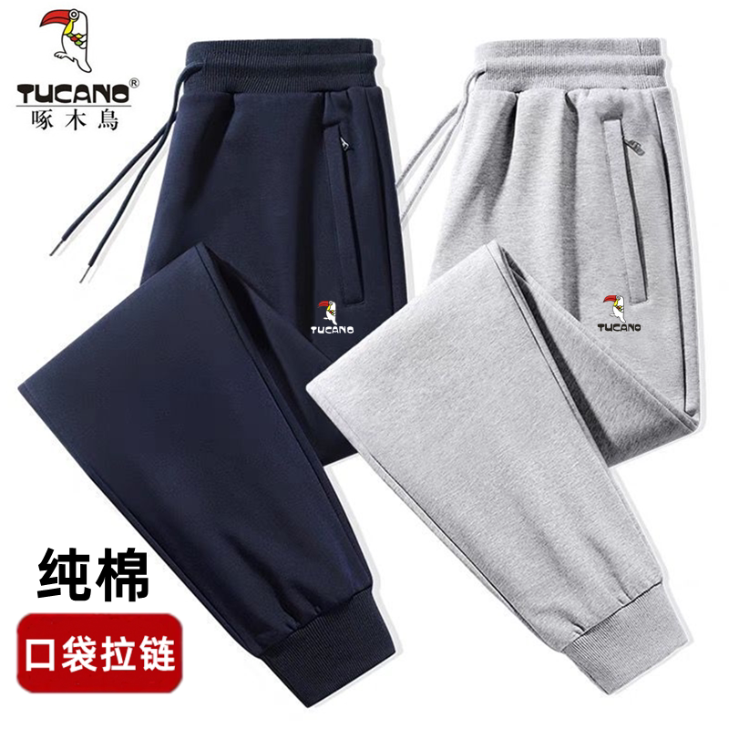 啄木鸟正品春秋新款纯色棉运动裤男休闲宽松大码夏季薄款束脚卫裤