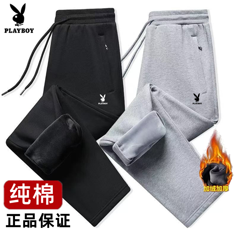 花花公子正品男运动裤冬加绒加厚休闲裤宽松大码纯棉直筒束脚卫裤,运动服/休闲服装,运动长裤,淘宝优惠券,粉丝福利购,淘宝优惠卷