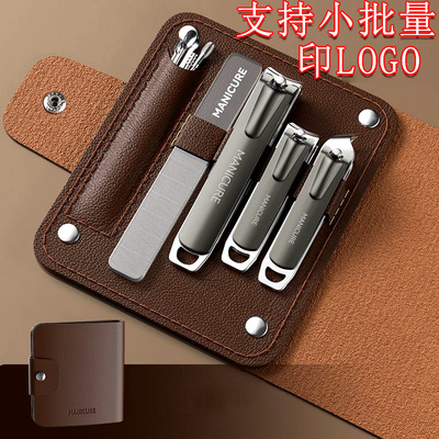 防飞溅指甲刀全套装指甲剪指甲钳礼品斜口家用剪刀耳勺护理美容套