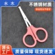 厂家现货批发不锈钢圆头鼻毛剪刀大头学生裁剪手工小家用多用途