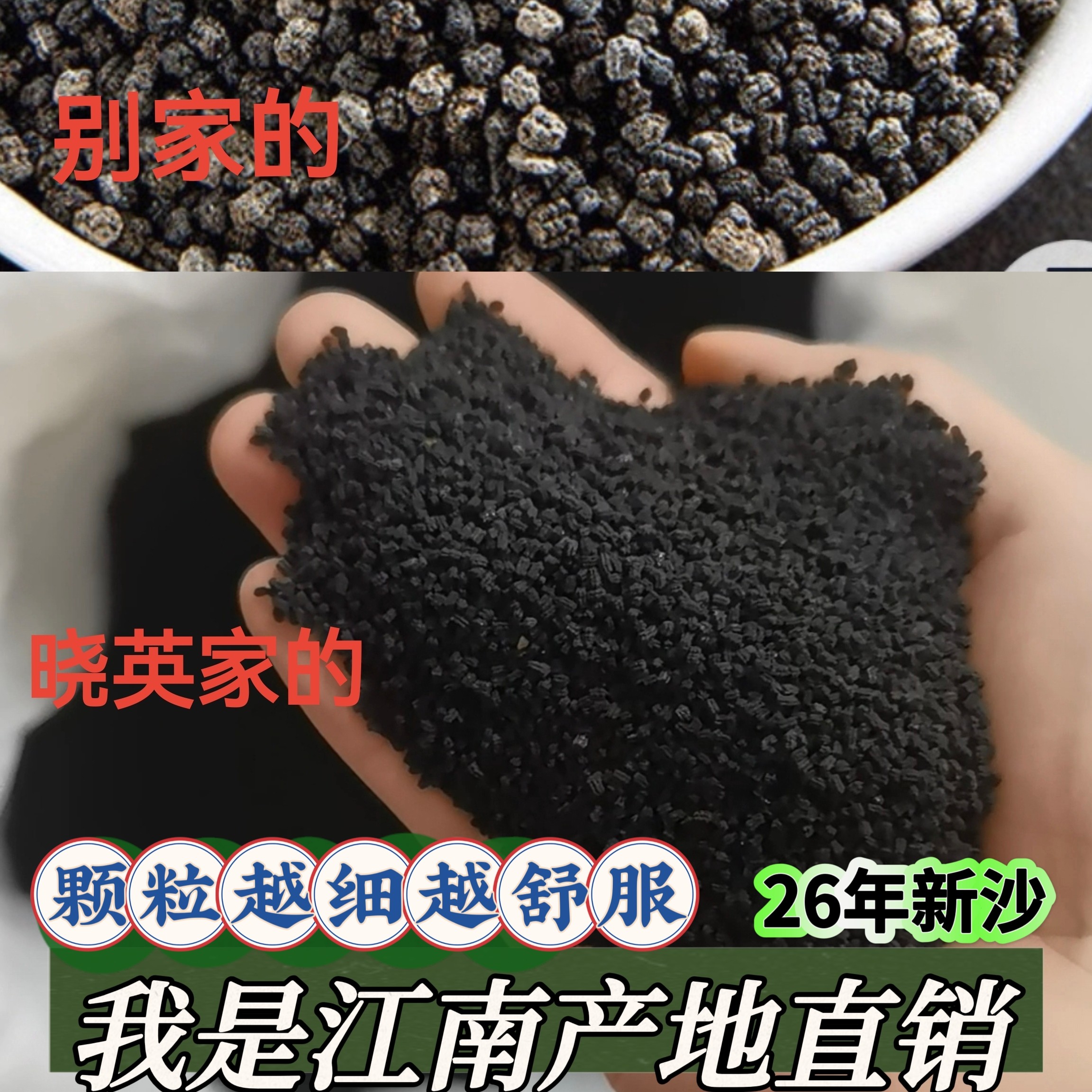 蚕沙枕头大人儿童婴儿散装送枕芯