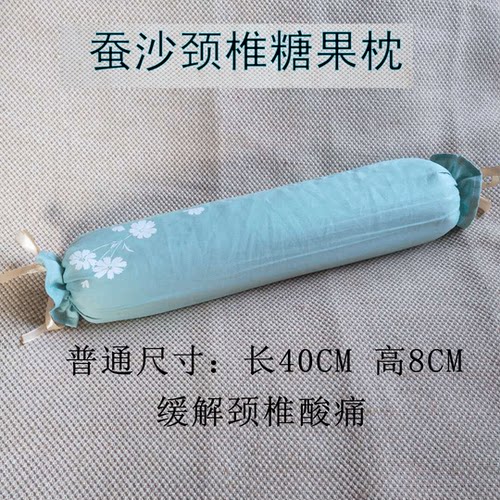 蚕沙枕头颈椎枕圆形女蚕砂硬枕头
