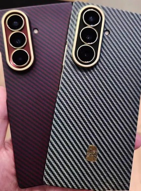 三星W26心系天下手机壳保护套Fold7原装原厂官方正品保护套w26碳纤维材料轻薄