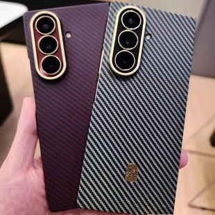 三星W26心系天下手机壳保护套Fold7原装 保护套w26碳纤维材料轻薄 原厂官方正品