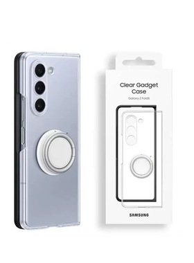 三星原装Fold5多功能透明手机壳心系W24三星fold5手机壳原装zfold5立式指环扣支架保护套 全包防摔 官方正品