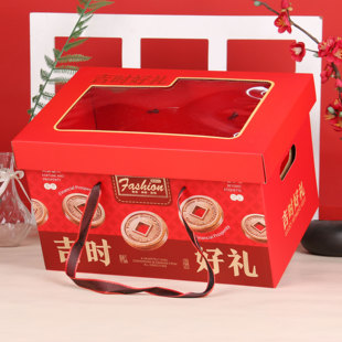 2025年新款 进口食品方盒空盒年货礼品盒高档手提零食干果通用定制