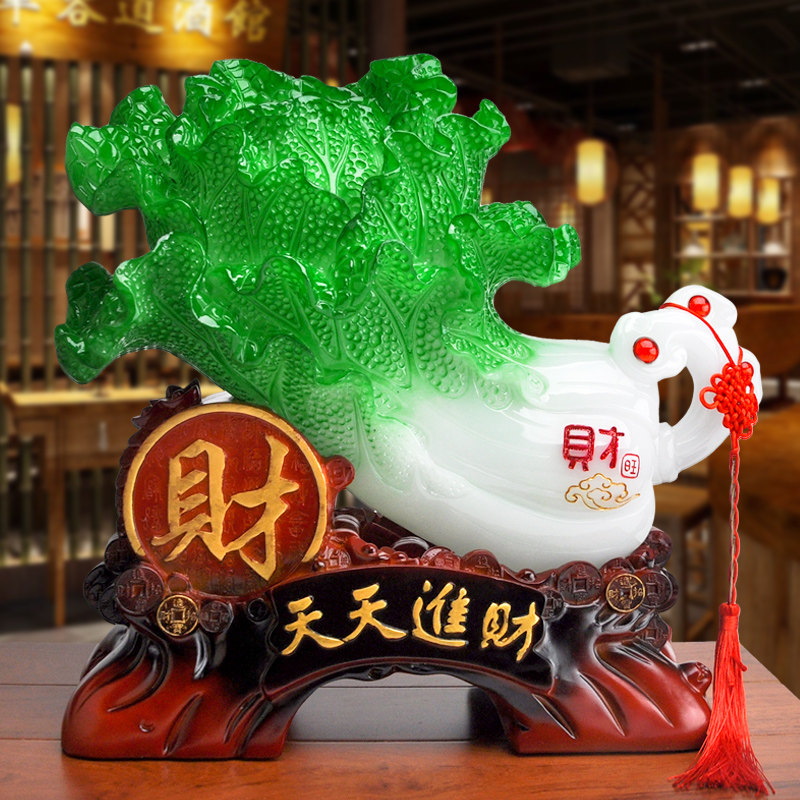 招财白菜客厅电视柜两边家里摆设的装饰品家居摆件工艺品开业礼品
