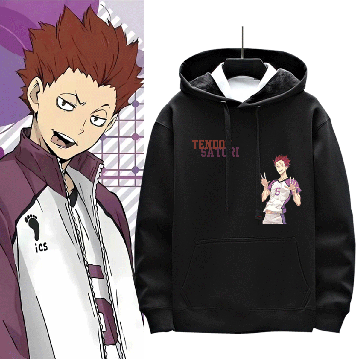 排球少年白鸟沢天童觉联名男女日系动漫二次元秋冬定制潮带帽卫衣