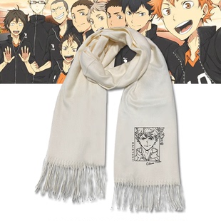 排球少年动漫周边二传及川彻孤爪研磨男女秋冬可定制披肩围脖围巾