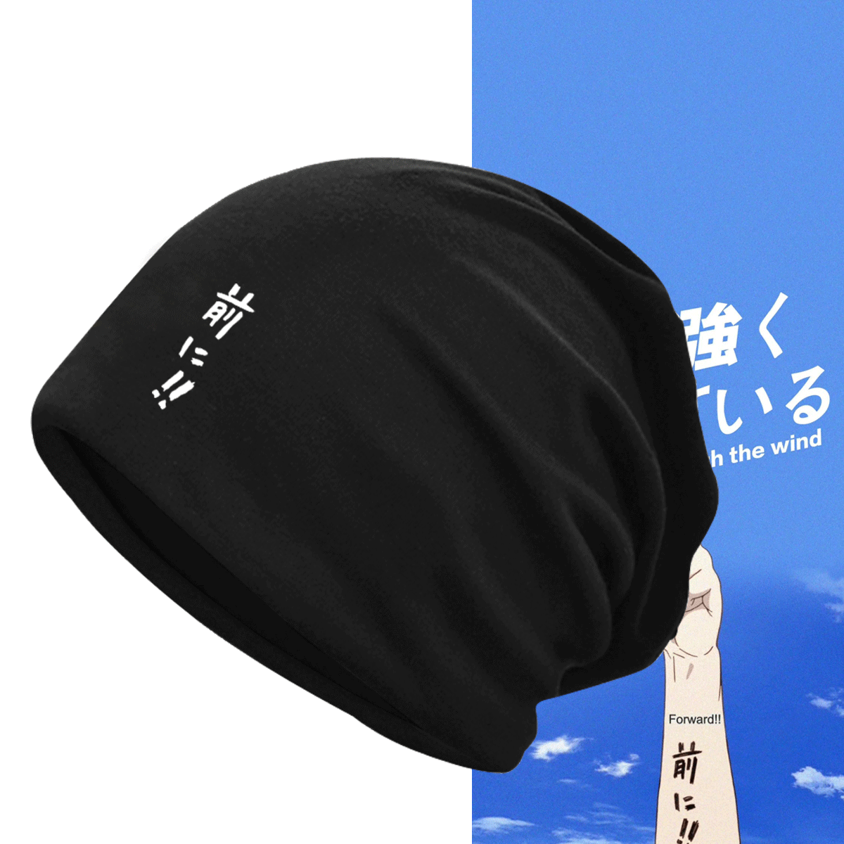 强风吹拂藏原走王子柏崎茜款动漫周边男女定制头巾帽堆堆帽包头帽