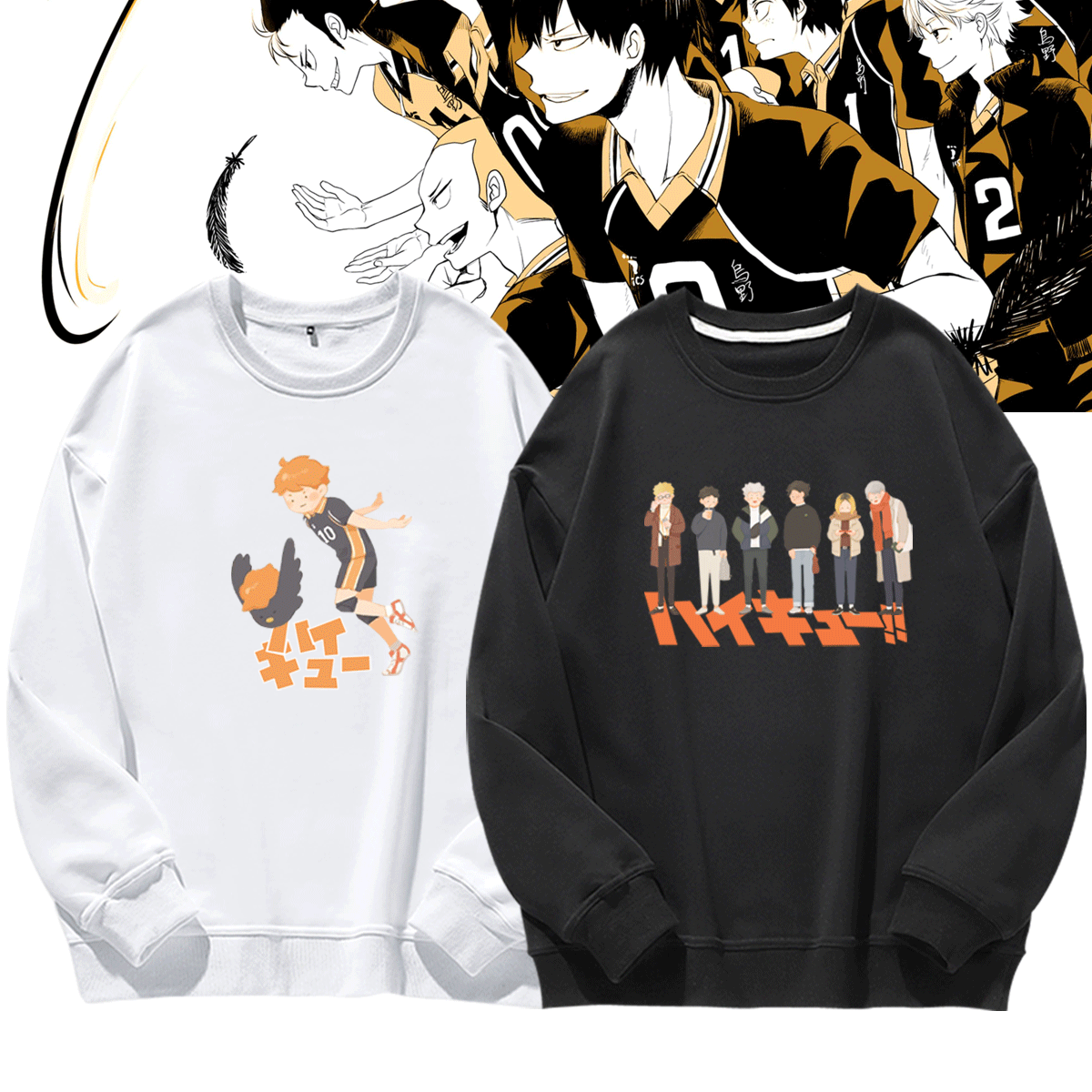 排球少年动漫周边清新插画印花圆领卫衣男女秋冬加绒长袖上衣服潮