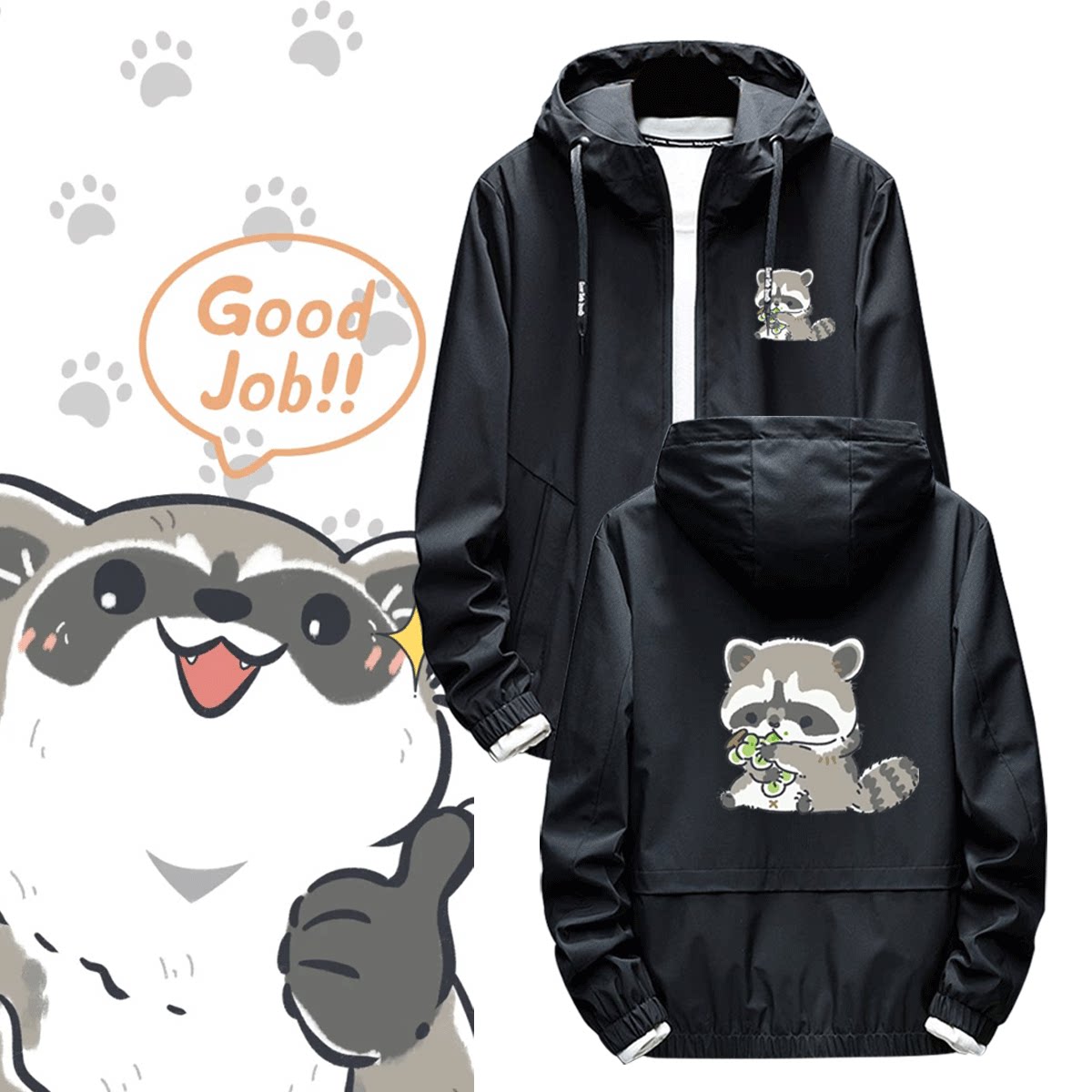 卡通小浣熊Q版表情包周边青少年秋冬季连帽外套定制休闲男夹克服