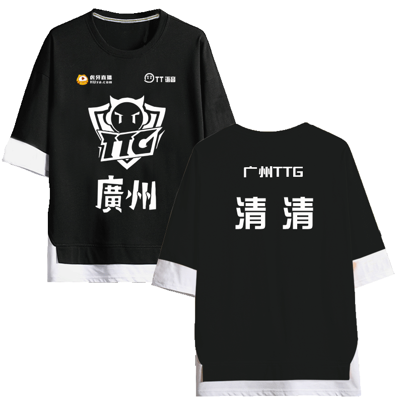 广州ttg王者kpl清清同款战队服