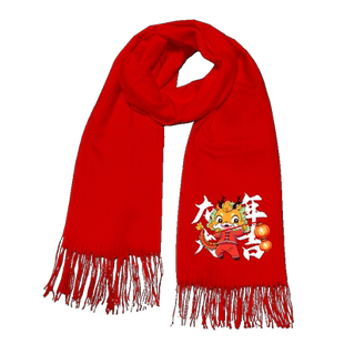 财运兴龙2024龙年本命年男女情侣围脖披肩秋学卡通生红色新年围巾