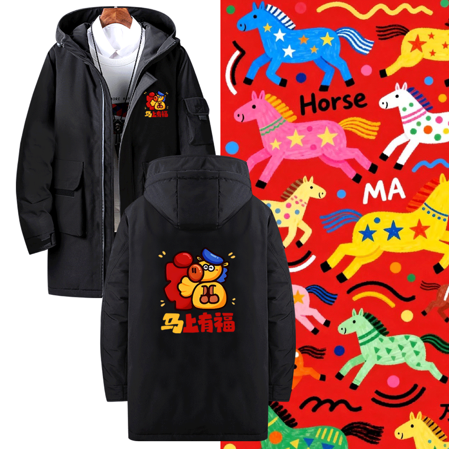 男女情侣可定制中长款外套羽绒服马年红色2026款本命年新年拜年服