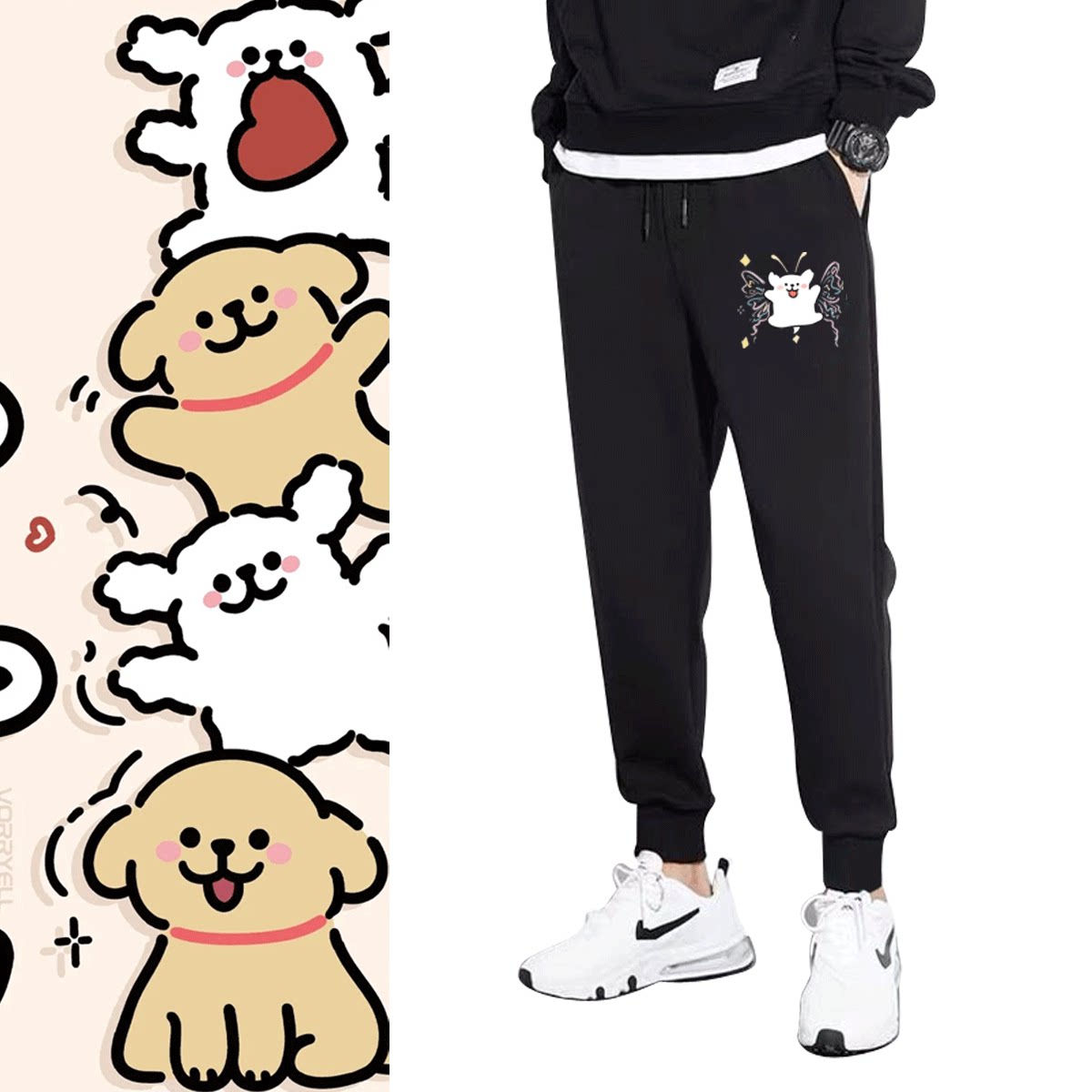 线条小狗联名蝴蝶周边卡通男女学生秋冬可定制休闲裤运动裤子长裤
