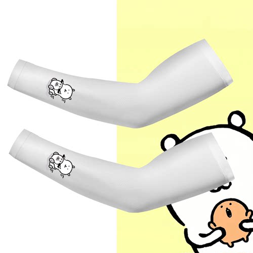 可定制防晒休闲夏防晒冰丝冰袖