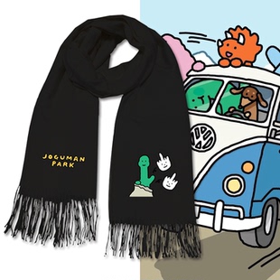 男女可定制保暖披肩围巾恶搞布拉吉奥卡通JOGUMAN韩国绿色小恐龙