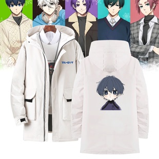 动漫蓝色监狱洁世一千切豹马冬季休闲外套保暖中长款可定制羽绒服