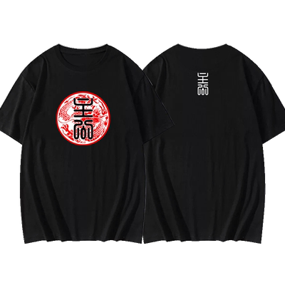 屌丝兄弟短袖休闲T恤衫