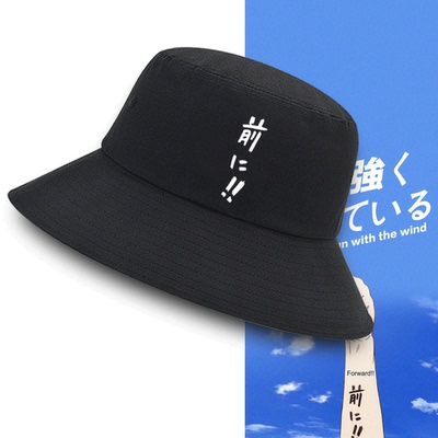 周边男女休闲百搭纯棉遮阳渔夫帽