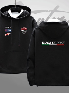 杜卡迪ducati机车个性街头外套摩托车骑行连帽服男女休闲带帽卫衣