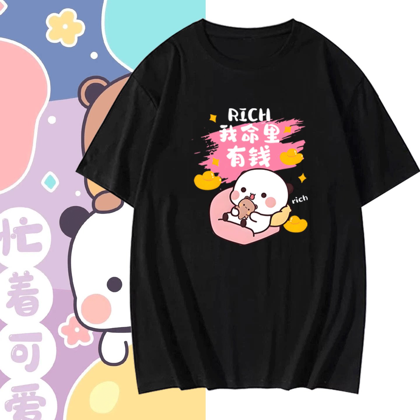 定制纯棉半截袖夏季短袖T恤衫