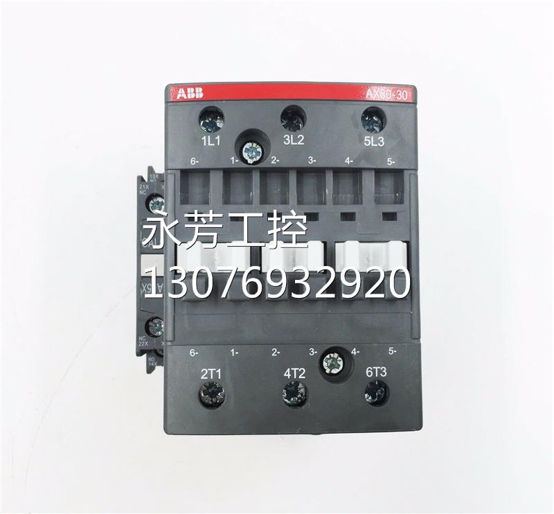 ￥全新原装ABB交流接触器 AX80-30-11 24V/110V/230V/440V询价 拍卖会专用 其他 原图主图