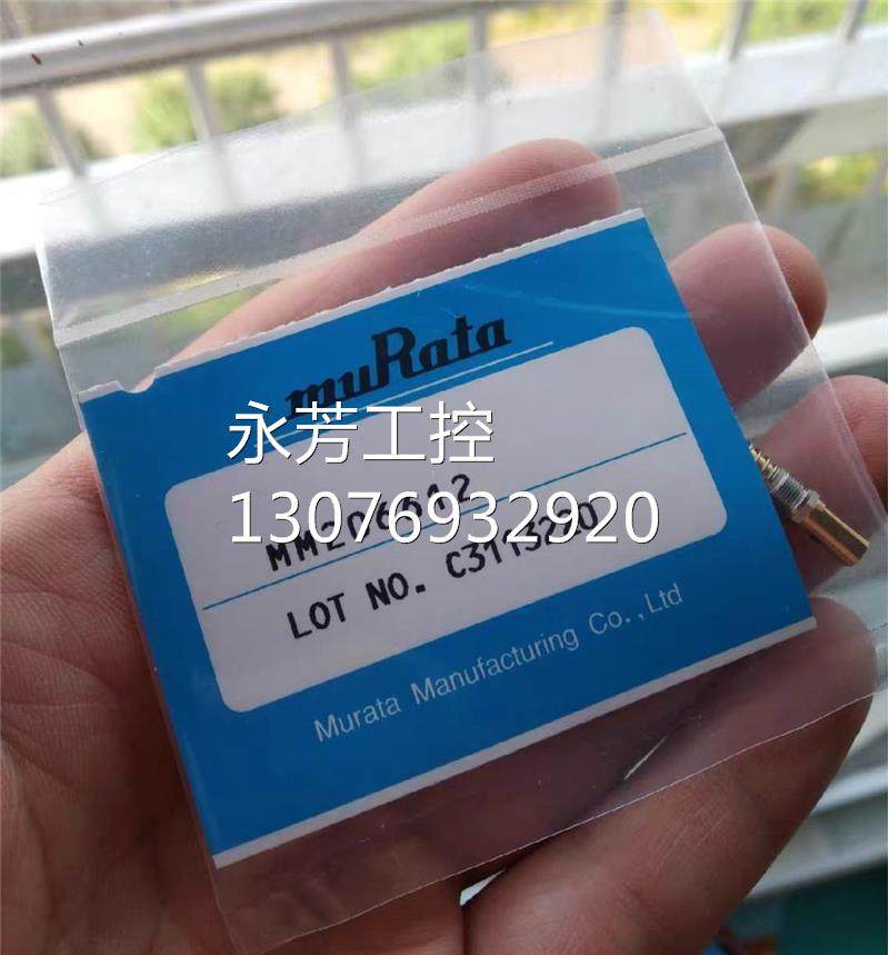 全新murata mm206612村田射频头村田询价