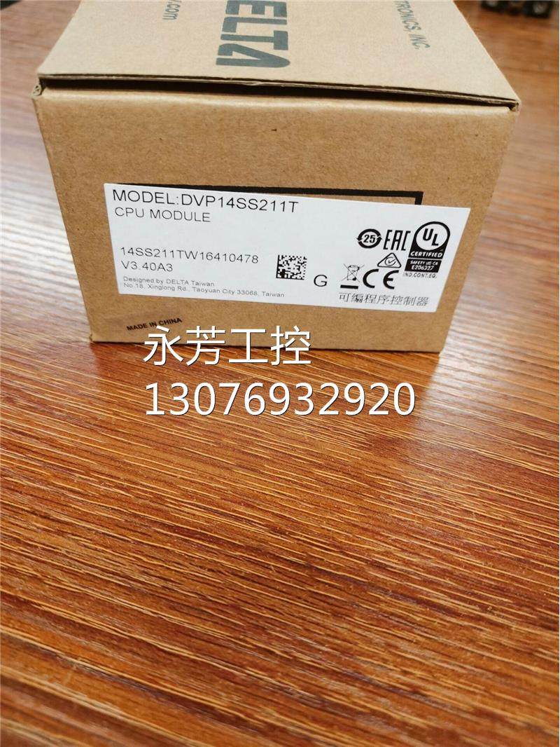 23*dvp14ss211全新原装可编程控制器dvp14ss211,出售询价