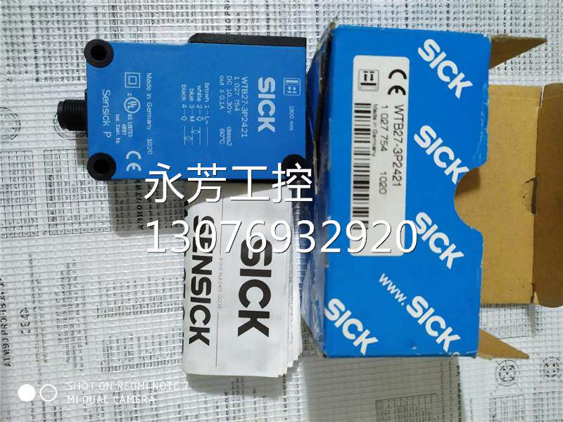 1027754 wtb27-3p2421 德国sick全新原装正品现货实物图询价