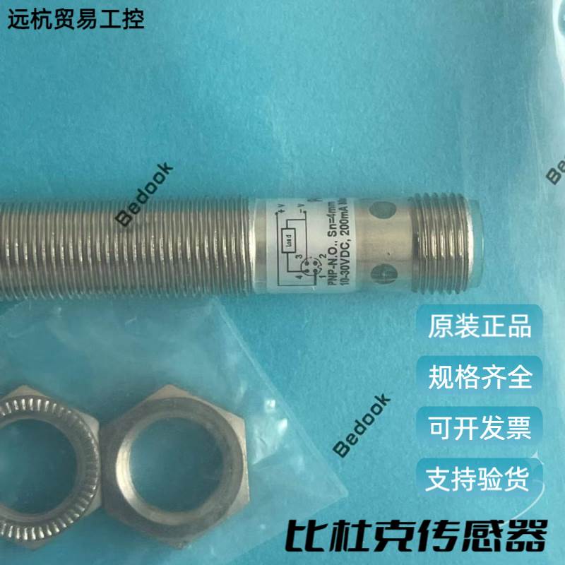 ￥全新德国BedooK耐高温传感器 BHN-M5030 AH-M12N-V11U2询价