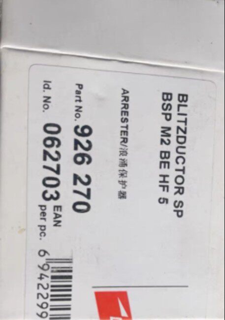 $原装全新德国盾牌浪涌保护器套装bsp m2 be hf 5 代号926270询价
