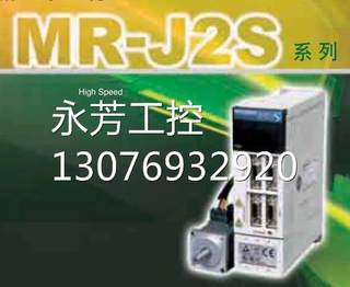 ￥hc电机, MR-J2S-100A-S055, MR-J2S-10CL, MR-J3-10T, MR询价