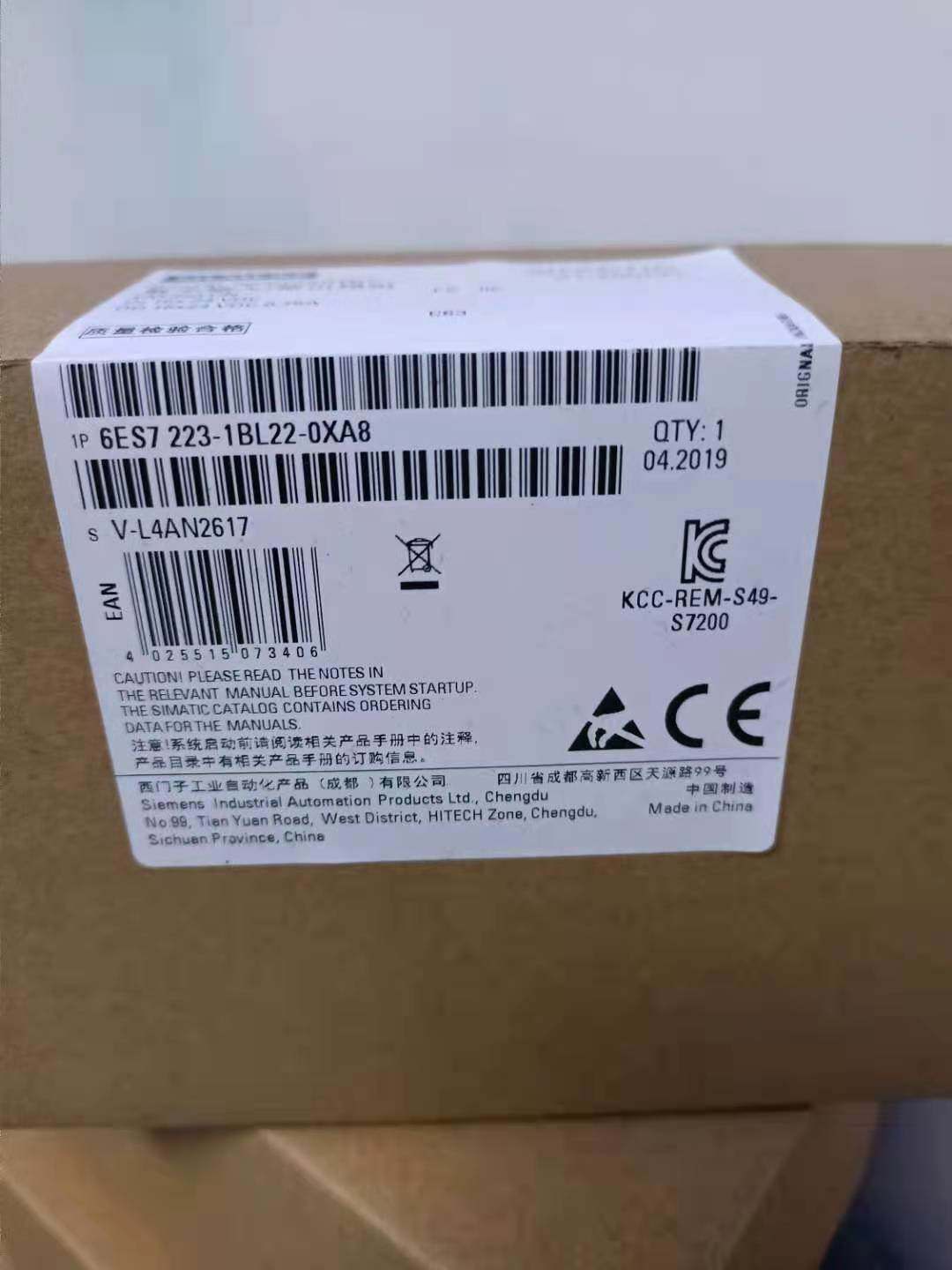 全新原装未拆封装西门子em232模拟量模块6es7232-0hb22-0xa8询